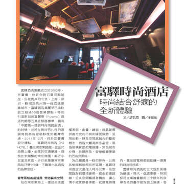 臺北畫刊533期-43