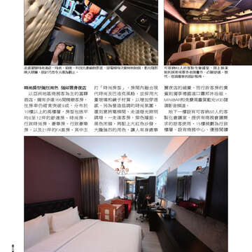 臺北畫刊533期-44