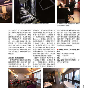 臺北畫刊533期-45