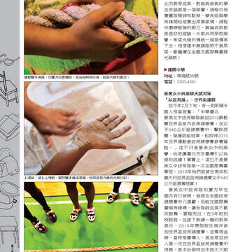 《臺北畫刊》533期(101年6月)   好「運」全開，臺北「金」讚！