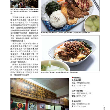 《臺北畫刊》533期(101年6月)   好「運」全開，臺北「金」讚！