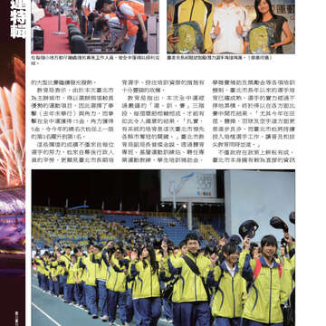 《臺北畫刊》533期(101年6月)   好「運」全開，臺北「金」讚！
