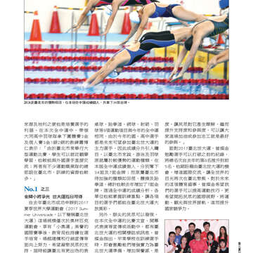 《臺北畫刊》533期(101年6月)   好「運」全開，臺北「金」讚！