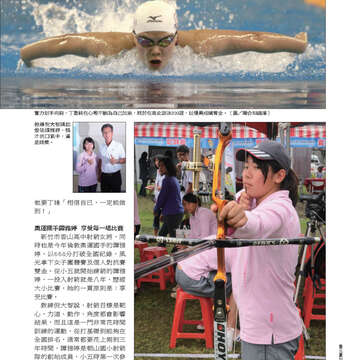 《臺北畫刊》533期(101年6月)   好「運」全開，臺北「金」讚！