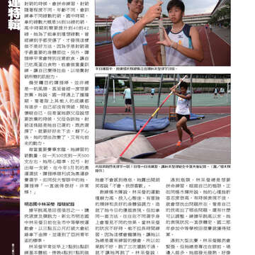 《臺北畫刊》533期(101年6月)   好「運」全開，臺北「金」讚！