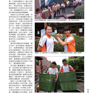 《臺北畫刊》533期(101年6月)   好「運」全開，臺北「金」讚！