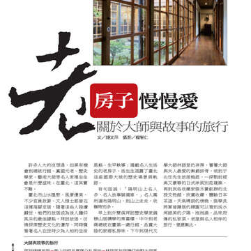 《臺北畫刊》533期(101年6月)   好「運」全開，臺北「金」讚！
