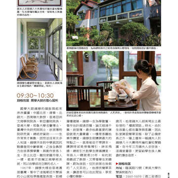 《臺北畫刊》533期(101年6月)   好「運」全開，臺北「金」讚！