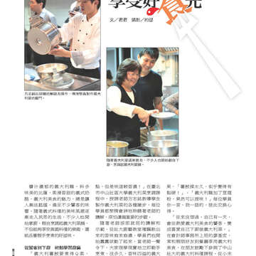 《臺北畫刊》533期(101年6月)   好「運」全開，臺北「金」讚！