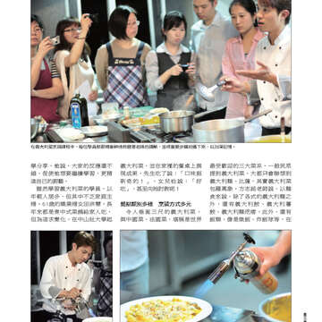 《臺北畫刊》533期(101年6月)   好「運」全開，臺北「金」讚！