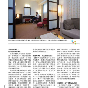 《臺北畫刊》533期(101年6月)   好「運」全開，臺北「金」讚！
