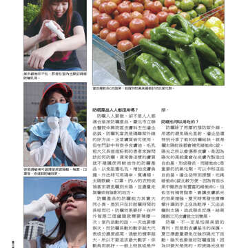 《臺北畫刊》533期(101年6月)   好「運」全開，臺北「金」讚！
