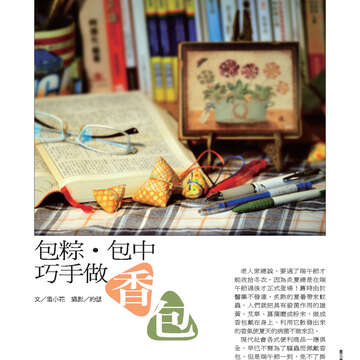 《臺北畫刊》533期(101年6月)   好「運」全開，臺北「金」讚！