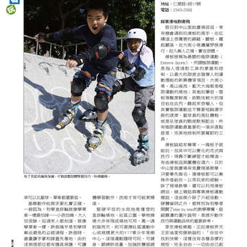 《臺北畫刊》532期(101年5月)     溫馨五月，「玩」出臺北新創意