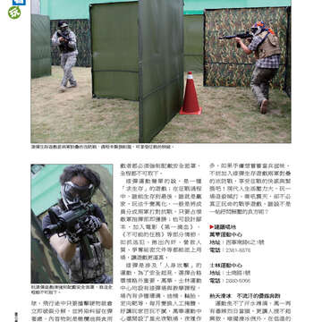 《臺北畫刊》532期(101年5月)     溫馨五月，「玩」出臺北新創意