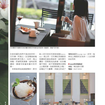 《臺北畫刊》532期(101年5月)     溫馨五月，「玩」出臺北新創意