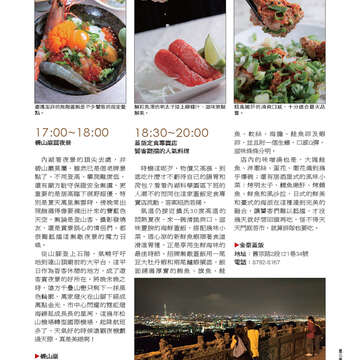 《臺北畫刊》532期(101年5月)     溫馨五月，「玩」出臺北新創意