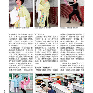 《臺北畫刊》532期(101年5月)     溫馨五月，「玩」出臺北新創意
