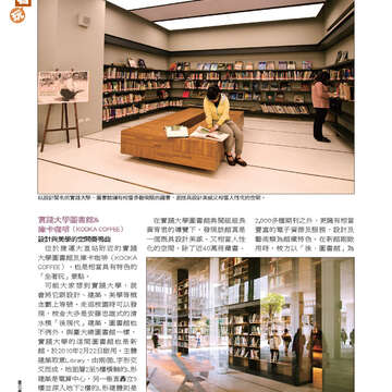 《臺北畫刊》532期(101年5月)     溫馨五月，「玩」出臺北新創意
