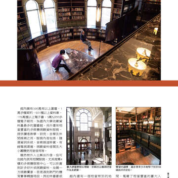 《臺北畫刊》532期(101年5月)     溫馨五月，「玩」出臺北新創意