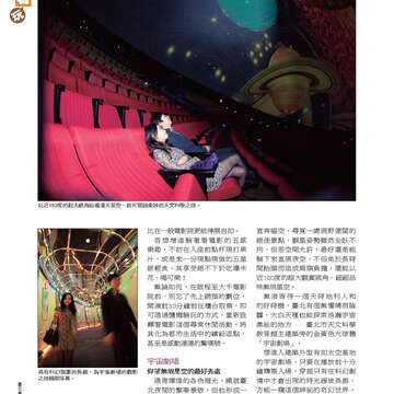 《臺北畫刊》532期(101年5月)     溫馨五月，「玩」出臺北新創意