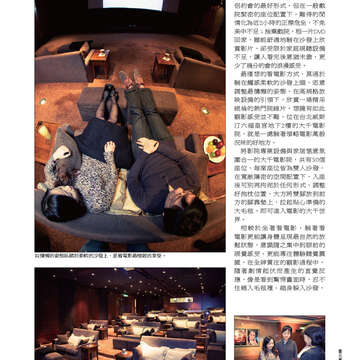 《臺北畫刊》532期(101年5月)     溫馨五月，「玩」出臺北新創意