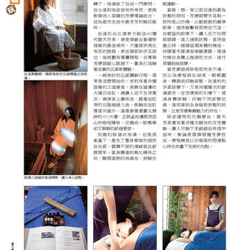 《臺北畫刊》532期(101年5月)     溫馨五月，「玩」出臺北新創意