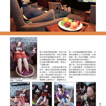 《臺北畫刊》532期(101年5月)     溫馨五月，「玩」出臺北新創意