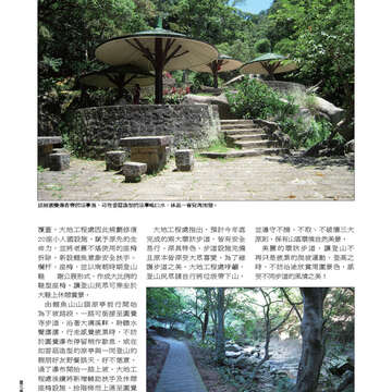 《臺北畫刊》532期(101年5月)     溫馨五月，「玩」出臺北新創意