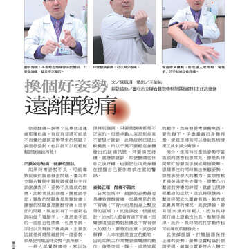 《臺北畫刊》532期(101年5月)     溫馨五月，「玩」出臺北新創意
