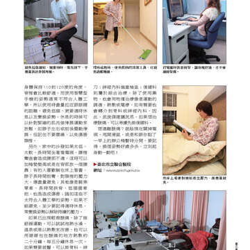 《臺北畫刊》532期(101年5月)     溫馨五月，「玩」出臺北新創意