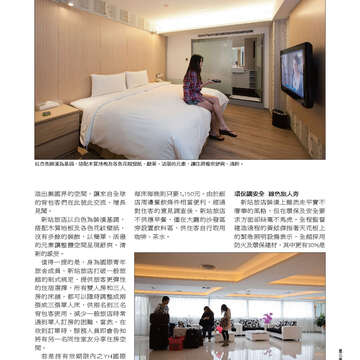《臺北畫刊》532期(101年5月)     溫馨五月，「玩」出臺北新創意