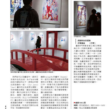 《臺北畫刊》532期(101年5月)     溫馨五月，「玩」出臺北新創意