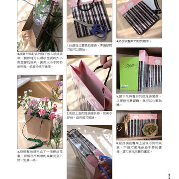 《臺北畫刊》532期(101年5月)     溫馨五月，「玩」出臺北新創意