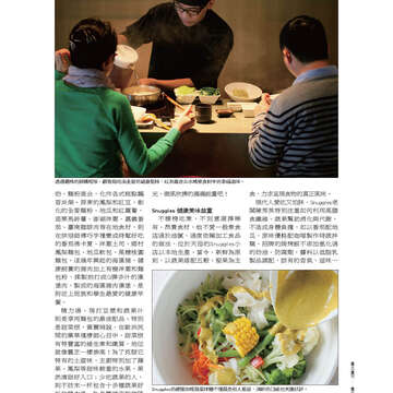《臺北畫刊》531期(101年4月) 「綠色行動」愛地球 臺北城不落人後