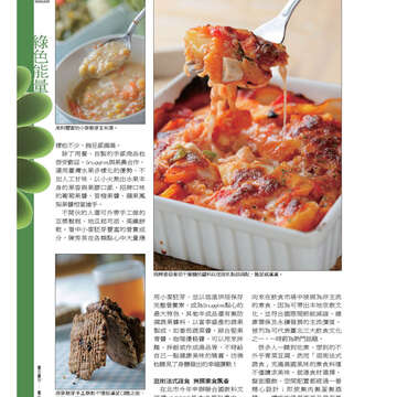 《臺北畫刊》531期(101年4月) 「綠色行動」愛地球 臺北城不落人後