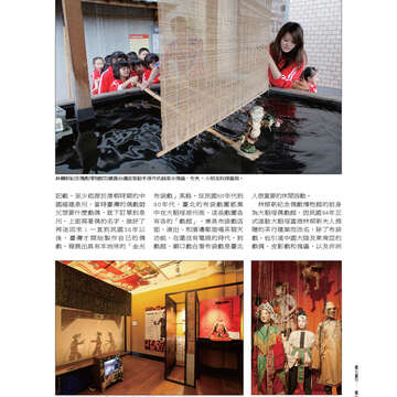 《臺北畫刊》531期(101年4月) 「綠色行動」愛地球 臺北城不落人後