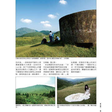 《臺北畫刊》531期(101年4月) 「綠色行動」愛地球 臺北城不落人後