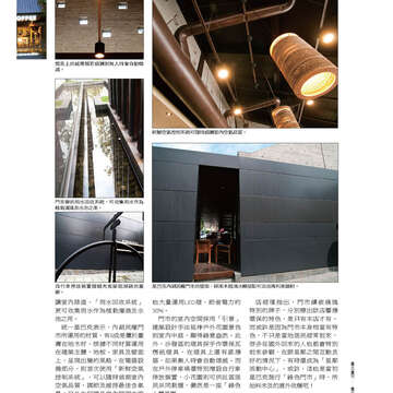 《臺北畫刊》531期(101年4月) 「綠色行動」愛地球 臺北城不落人後