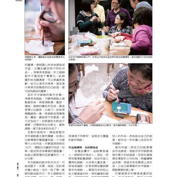 《臺北畫刊》531期(101年4月) 「綠色行動」愛地球 臺北城不落人後