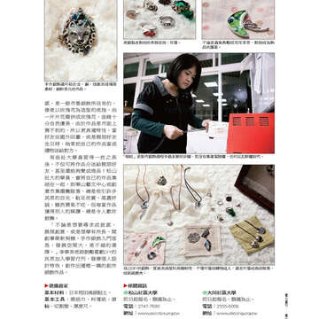 《臺北畫刊》531期(101年4月) 「綠色行動」愛地球 臺北城不落人後