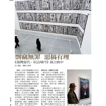 《臺北畫刊》531期(101年4月) 「綠色行動」愛地球 臺北城不落人後