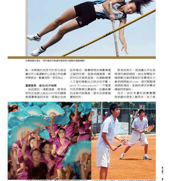 《臺北畫刊》531期(101年4月) 「綠色行動」愛地球 臺北城不落人後