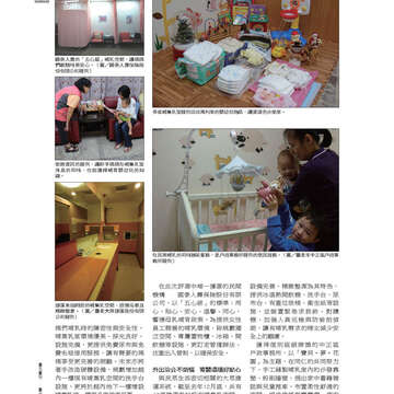 《臺北畫刊》531期(101年4月) 「綠色行動」愛地球 臺北城不落人後