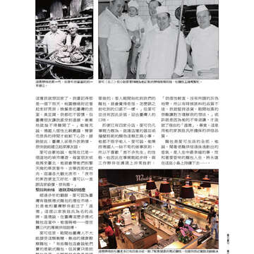 《臺北畫刊》531期(101年4月) 「綠色行動」愛地球 臺北城不落人後