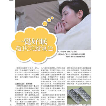 《臺北畫刊》531期(101年4月) 「綠色行動」愛地球 臺北城不落人後