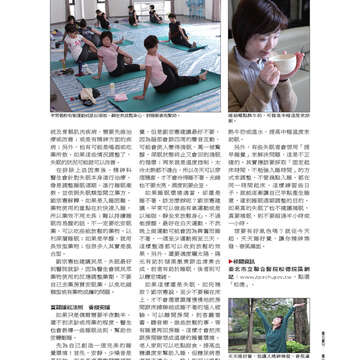 《臺北畫刊》531期(101年4月) 「綠色行動」愛地球 臺北城不落人後