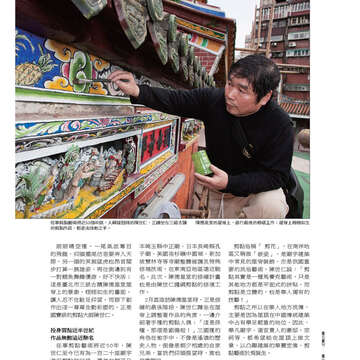 《臺北畫刊》531期(101年4月) 「綠色行動」愛地球 臺北城不落人後