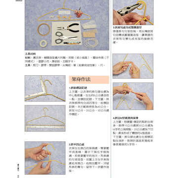 《臺北畫刊》531期(101年4月) 「綠色行動」愛地球 臺北城不落人後