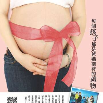 《臺北畫刊》531期(101年4月) 「綠色行動」愛地球 臺北城不落人後